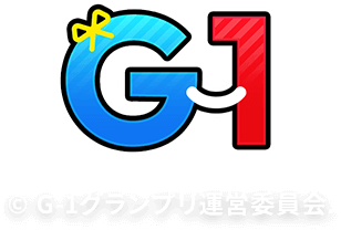 © G-1グランプリ運営委員会.